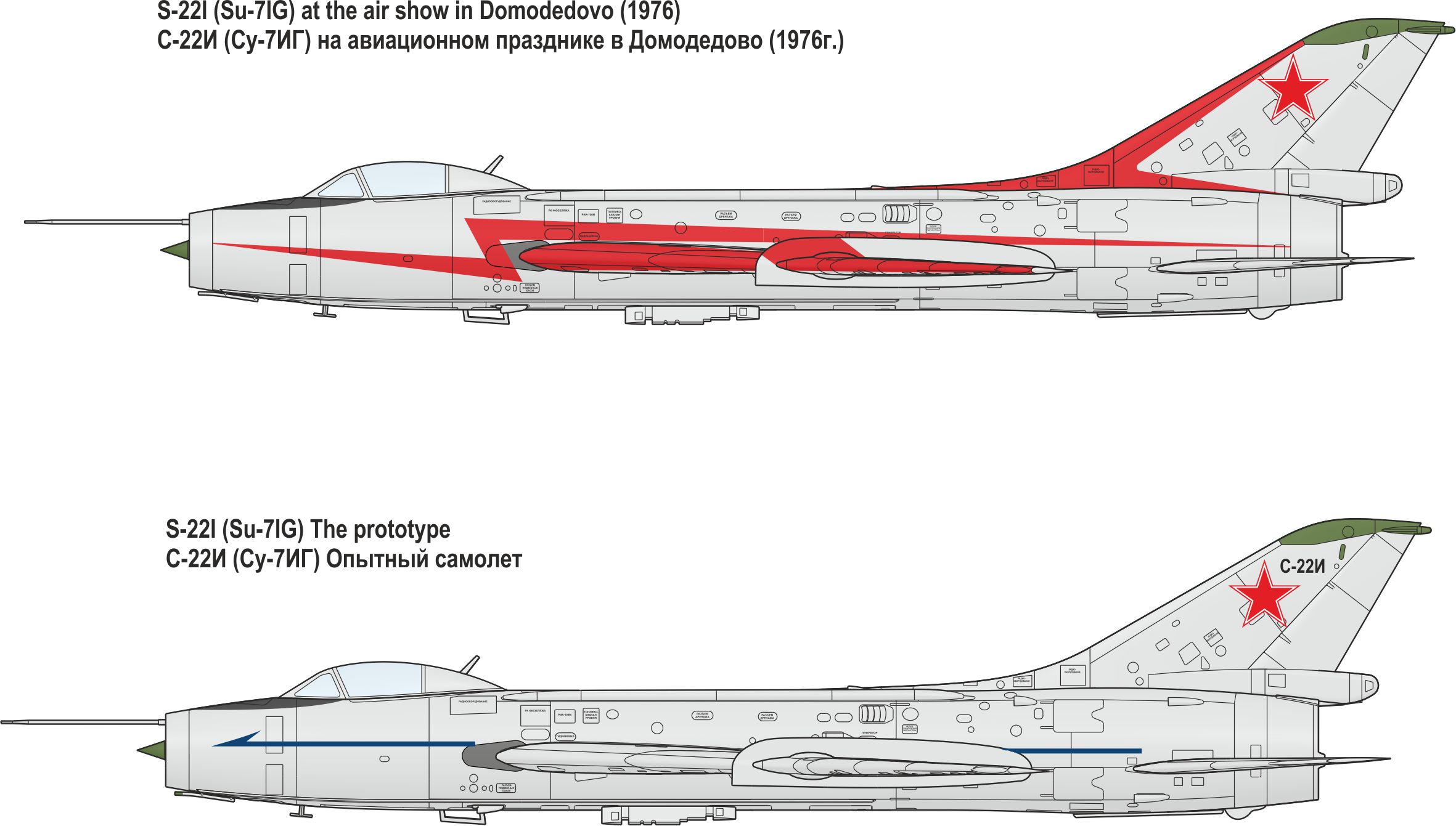 S-22I(Su-7IG) variable wing geometry - ModelSvit official web-shop