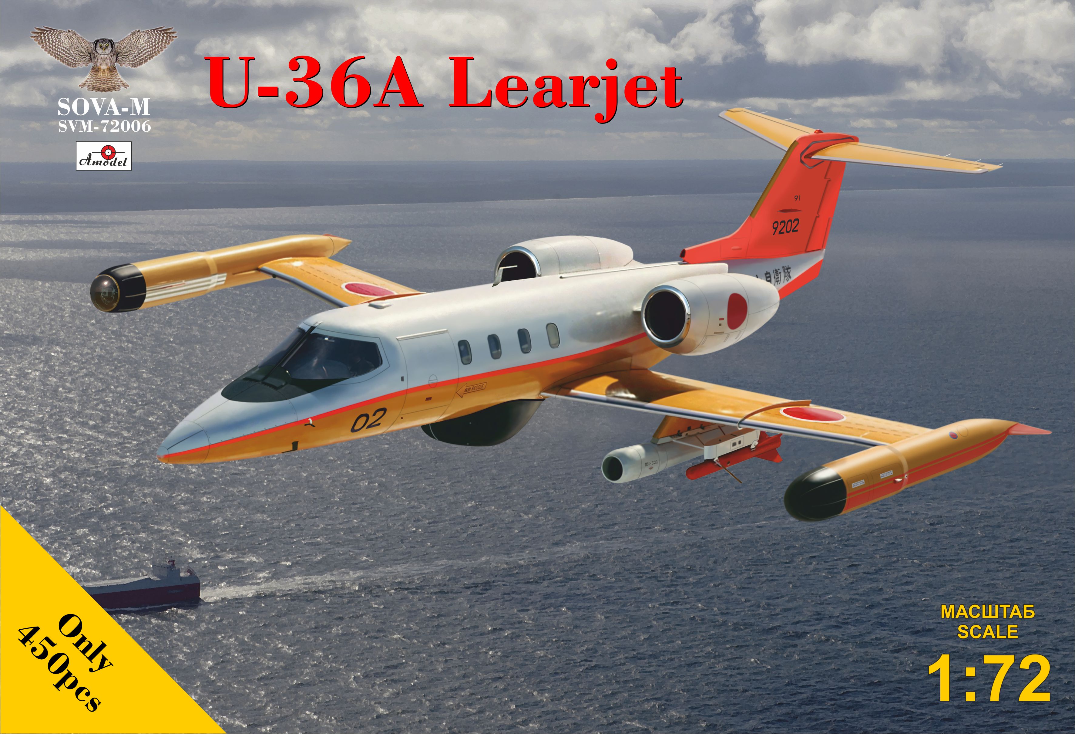 U-36A Learjet (re-release) - ModelSvit official web-shop