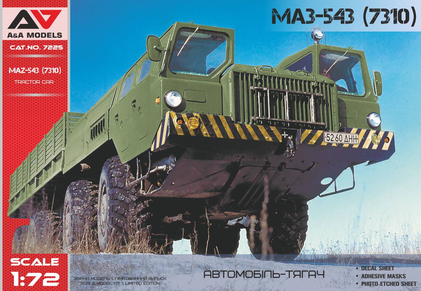 MAZ-543 Heavy Arillery truck - ModelSvit official web-shop