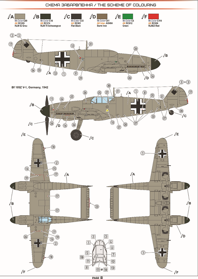 Messerschmitt Bf.109Z-1 
