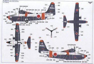 Макети  UF-2 "Albatross" (Japan Maritime Self-Defence forces)