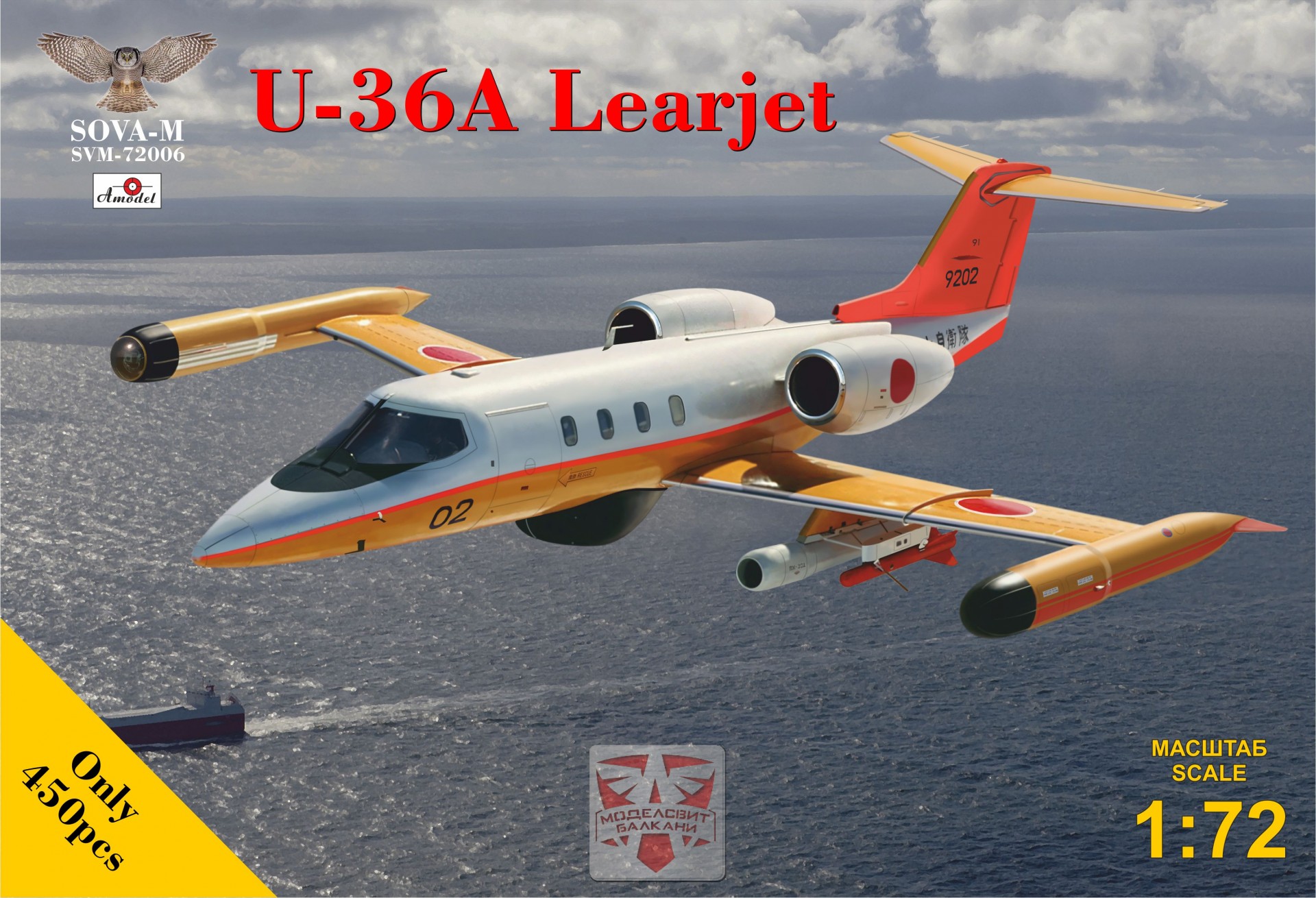 Learjet U-36A, Aeronautica Wiki