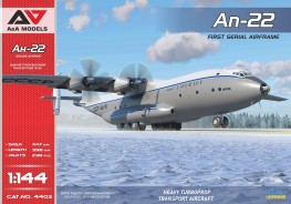 An-22  heavy transporter (first serial airframe)