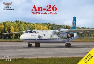 Макети  An-26 transport aircraft (Antonov Airlines livery)