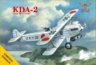 Scale model  KDA-2 (Type 88-2 "Scout")