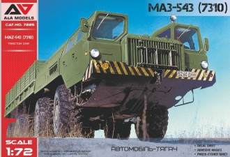 Макети  MAZ-543 Heavy Arillery truck