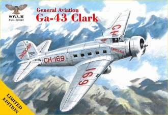 Макети  GA-43 "Clark" airliner (Swiss Air)