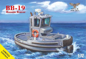 Макети  BB-19 "Boomin Beaver" security tug boat