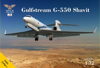 Макети  Gulfstream G-550 Shavit