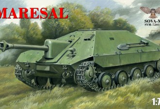 Макети  "Maresal"(Mk.04) Romanian tank destroyer 