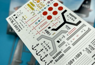 Scale model  HU-16A "Albatross" (USA/IDN/ESP/TWN)