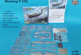 Scale model  P-51H Mustang
