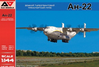 Scale model  An-22 Heavy turboprop transport aircraft