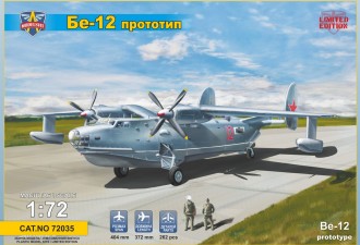 Макети  Beriev Be-12 "Prototype" flying boat