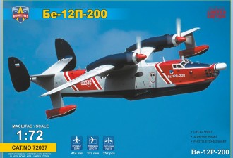 Scale model  Be-12P-200 Experimental firefighting flying boat