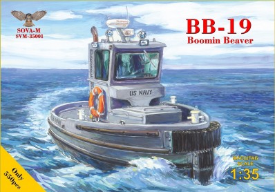 Scale model Special offers