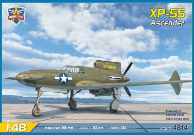 Макети Разпродажба