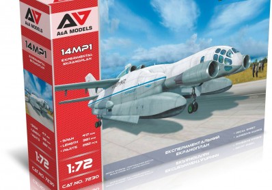 Scale model Special offers