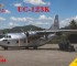Макети UC-123K "Provider" (South Vietnam, 70's)